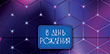 Конверт для денег