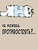 Открытка