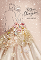 В день свадьбы для двоих