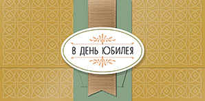 Конверт для денег