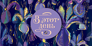 Конверт для денег