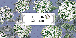 Конверт для денег