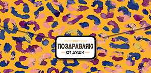 Конверт для денег