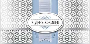 Конверт для денег