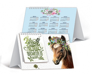 Календарь-домик