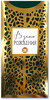 Конверт для денег