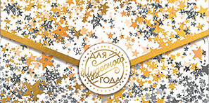 Конверт для денег