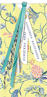 Конверт для денег