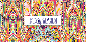 Конверт для денег