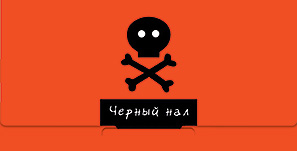 Конверт для денег