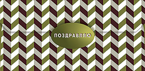 Конверт для денег