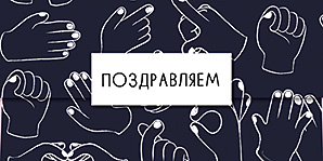 Конверт для денег