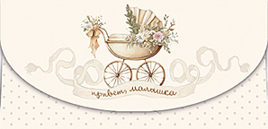 Конверт для денег