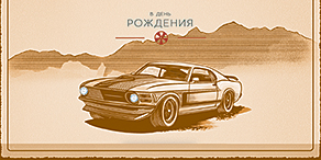 Конверт для денег