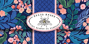 Конверт для денег