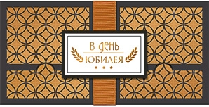 Конверт для денег