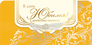 Конверт для денег