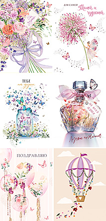 Мини-набор №232