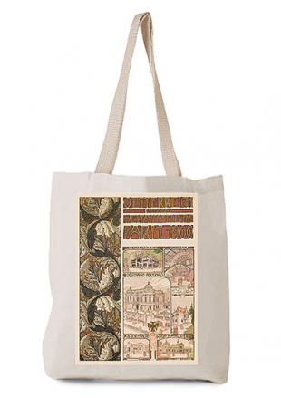 Сумки тканевые